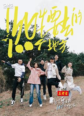 爱情宣言