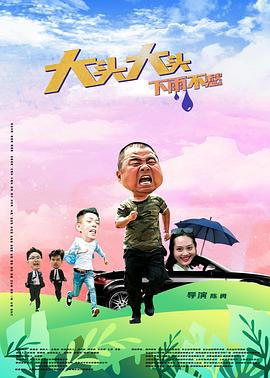 帕尔默