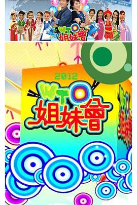 斯巴达