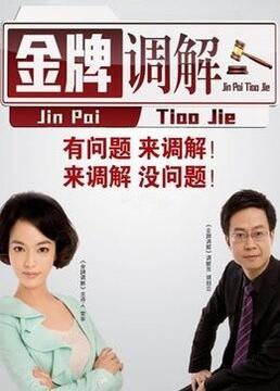斩手指