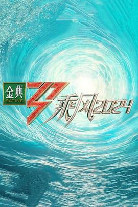 爱情拯救联盟
