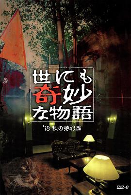 日本桥
