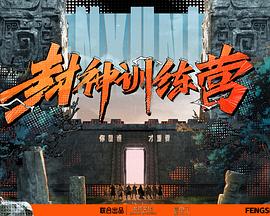 无罪者