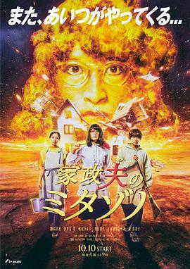 无声的旅行