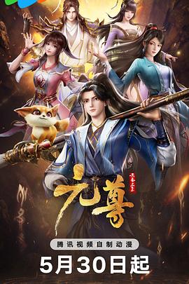 无语有爱