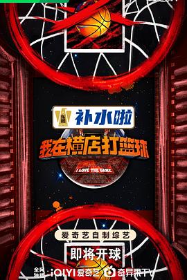 爱情避风港