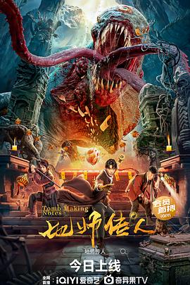 恐怖游泳馆