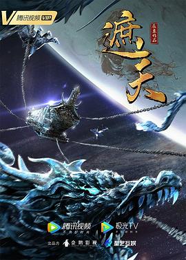 恶魔2015
