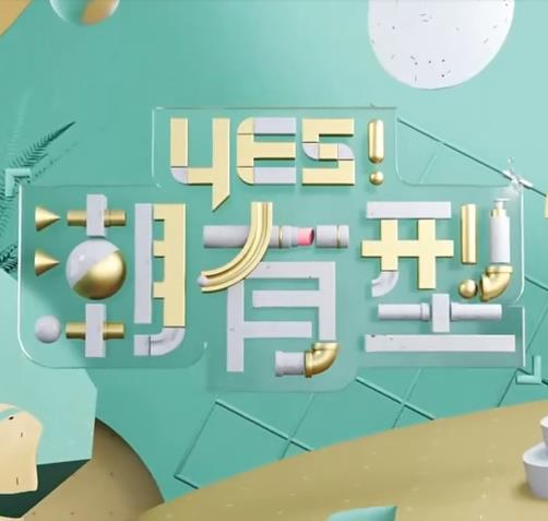 爱无对立